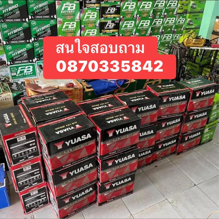ร้านน้องแบตเตอรี่หัวหิน
